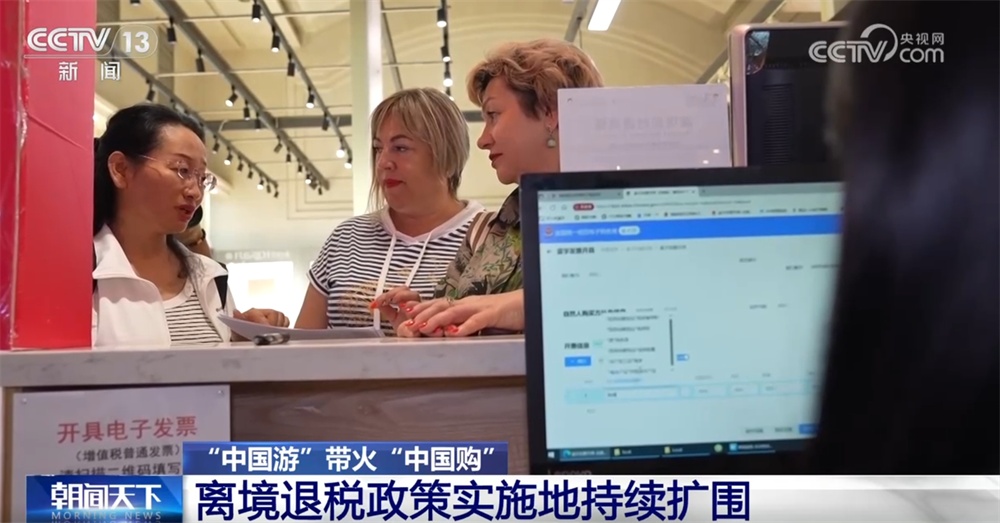 政策利好+文创“圈粉” 从“中国游”带火“中国购”看中国经济热力 政策利好+文创“圈粉” 从“中国游”带火“中国购”看中国经济热力