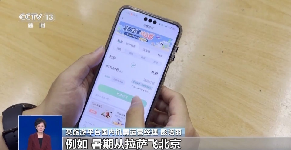 暑运这些航线太火爆!如何抢到低价票又能玩得好 暑运这些航线太火爆!如何抢到低价票又能玩得好