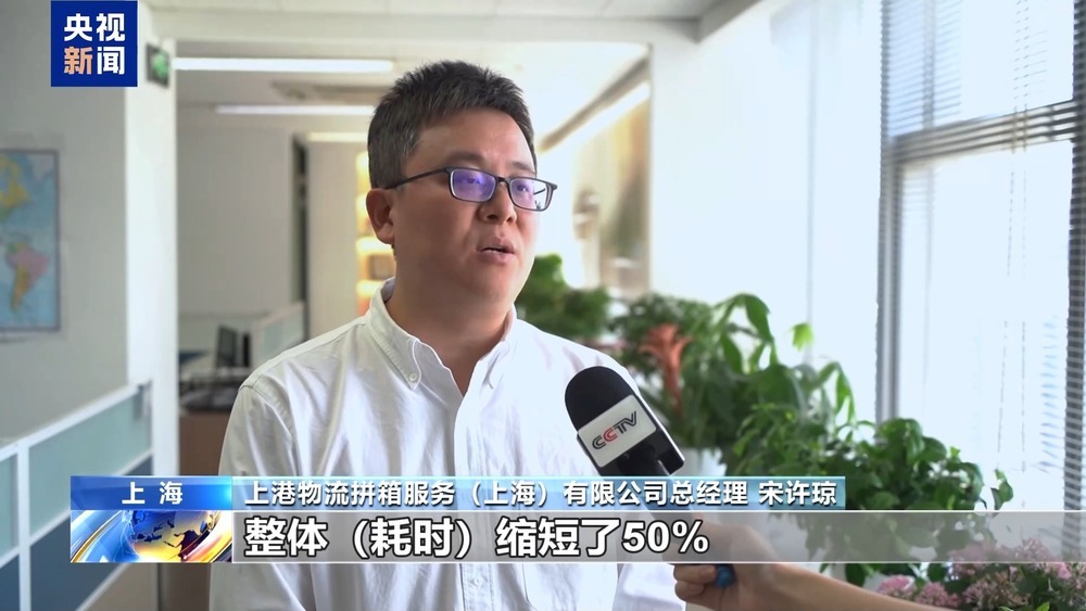 上海自贸区进出口总值破9000亿 通关提速至2小时 上海自贸区进出口总值破9000亿 通关提速至2小时