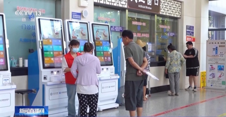 高温天气要避免骤热骤冷 谨防“冷中暑” 医生提醒 高温天气要避免骤热骤冷 谨防“冷中暑” 医生提醒