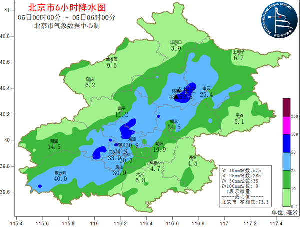 北京昨晚现明显雷阵雨 未来三天仍多分散性降雨 北京昨晚现明显雷阵雨 未来三天仍多分散性降雨