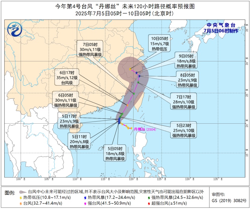台风“丹娜丝”生成！向福建靠近！即将影响福州……