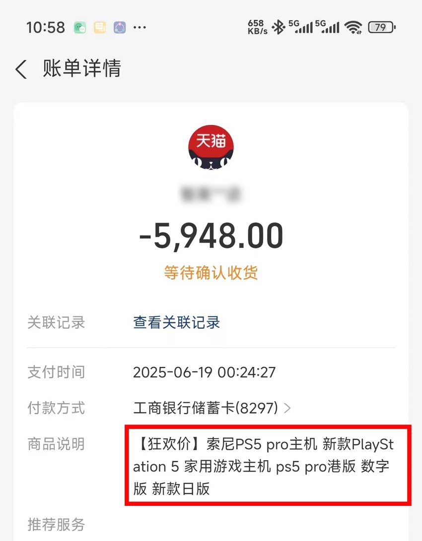 帮取快递日薪1000元？三人组团接单被警方抓获