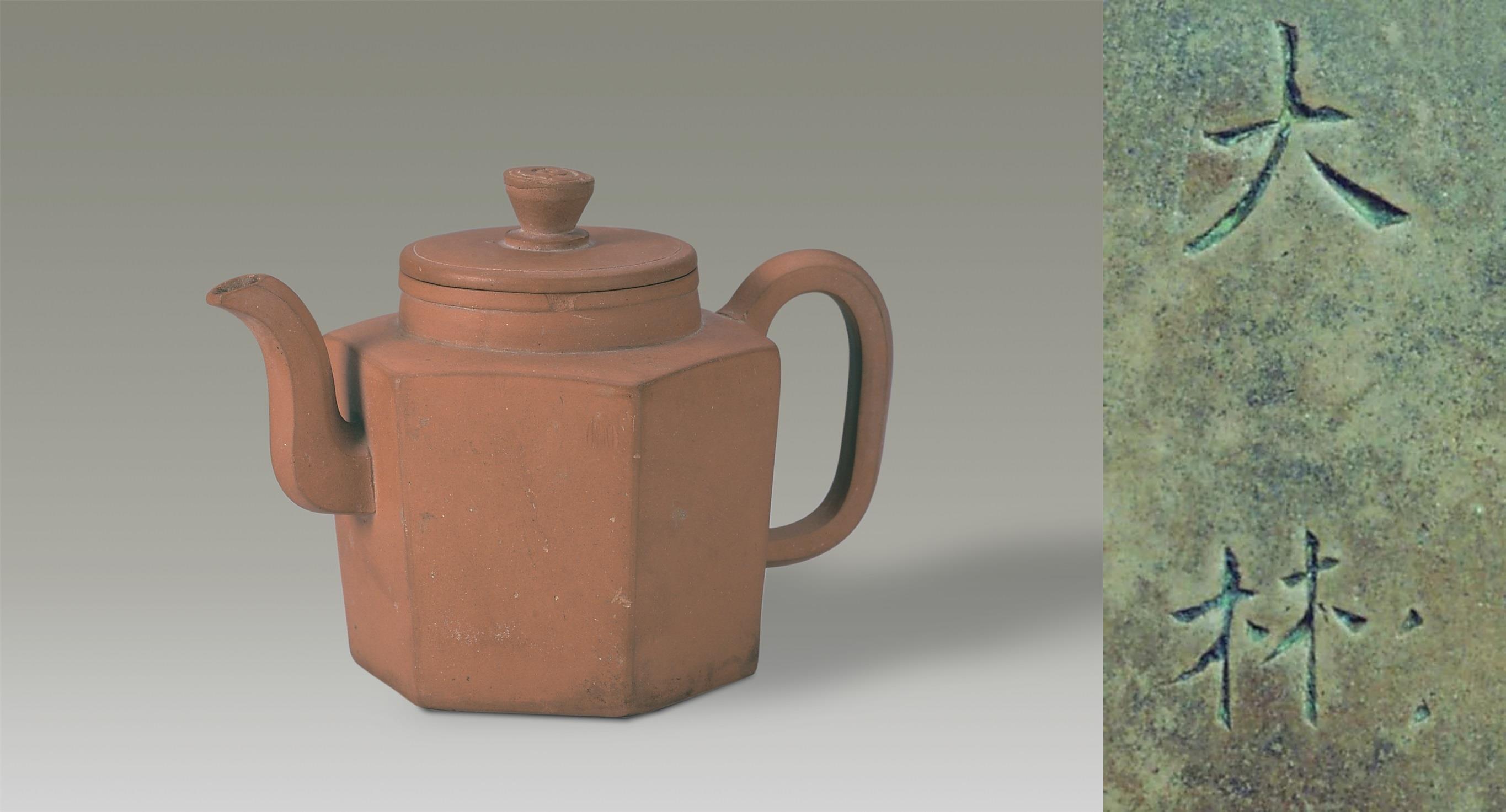 文博日历丨明代人怎么喝茶?先拿出一把紫砂壶 文博日历丨明代人怎么喝茶?先拿出一把紫砂壶