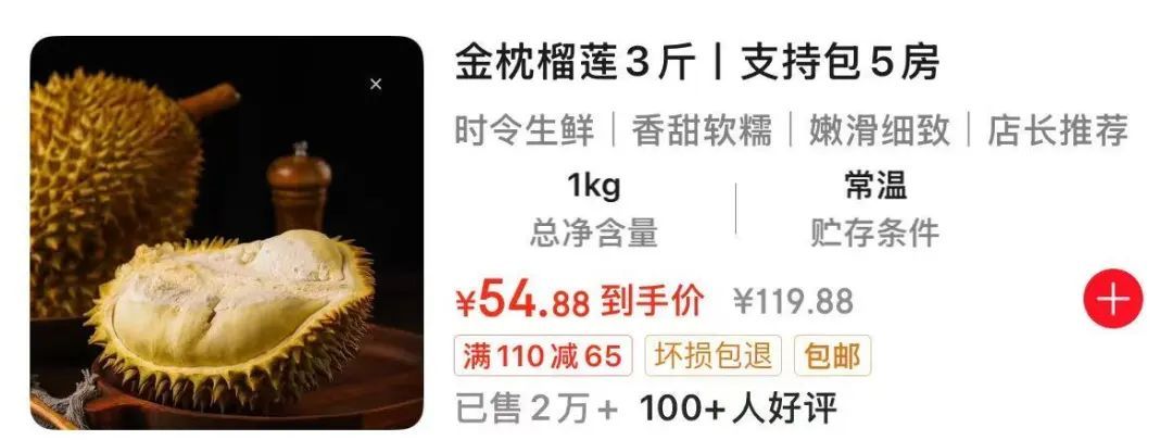 价格大跳水！"腰斩再腰斩"