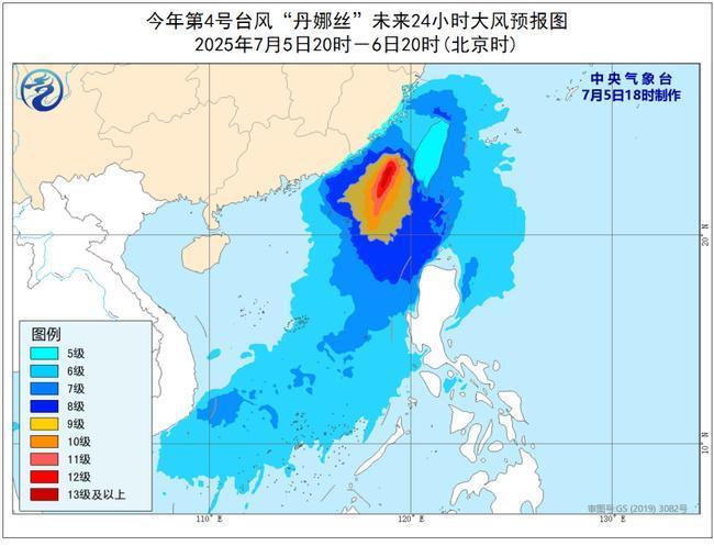 台风预警升级 “丹娜丝”将向台湾福建沿海靠近 台风预警升级 “丹娜丝”将向台湾福建沿海靠近