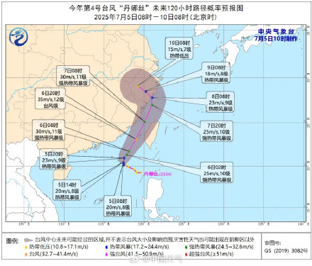 台风丹娜丝或登陆闽浙沿海 福建浙江等地注意防范