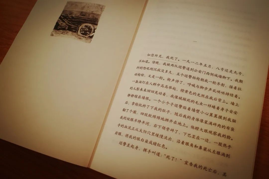 刘楚昕回应成为“流量作家”
