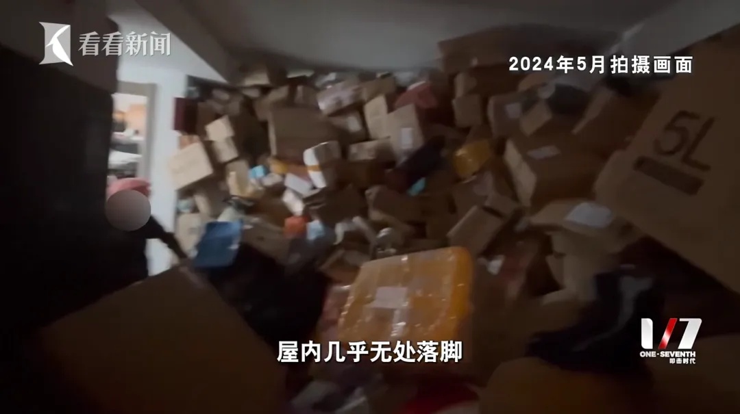 66岁独居老人为拒绝借钱,网购花费200万塞满两套房,只能睡在快递堆 66岁独居老人为拒绝借钱,网购花费200万塞满两套房,只能睡在快递堆