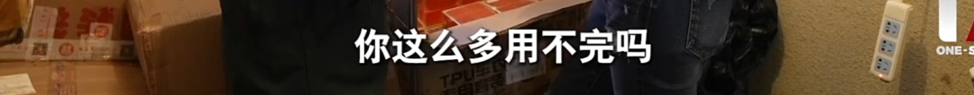 为拒绝借钱,独居老人花费200万网购,两套房都不够用 为拒绝借钱,独居老人花费200万网购,两套房都不够用