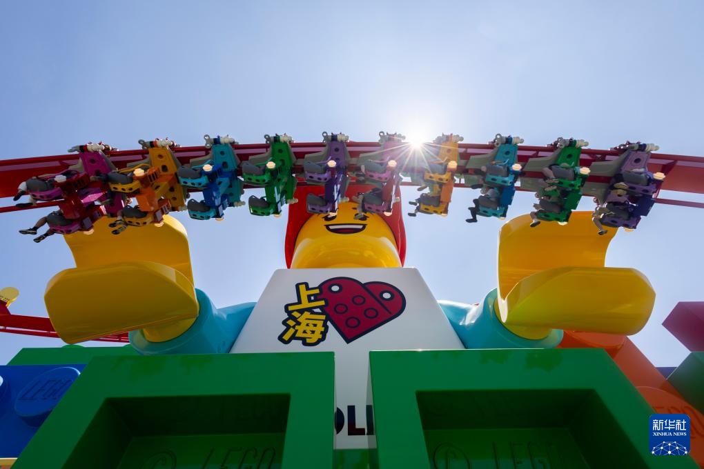 新华全媒+｜上海乐高乐园正式开园
