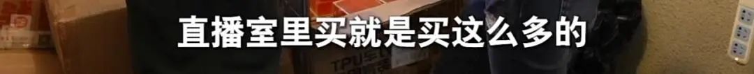 上海一独居老人网购花费200万睡在快递上 专家解读 上海一独居老人网购花费200万睡在快递上 专家解读