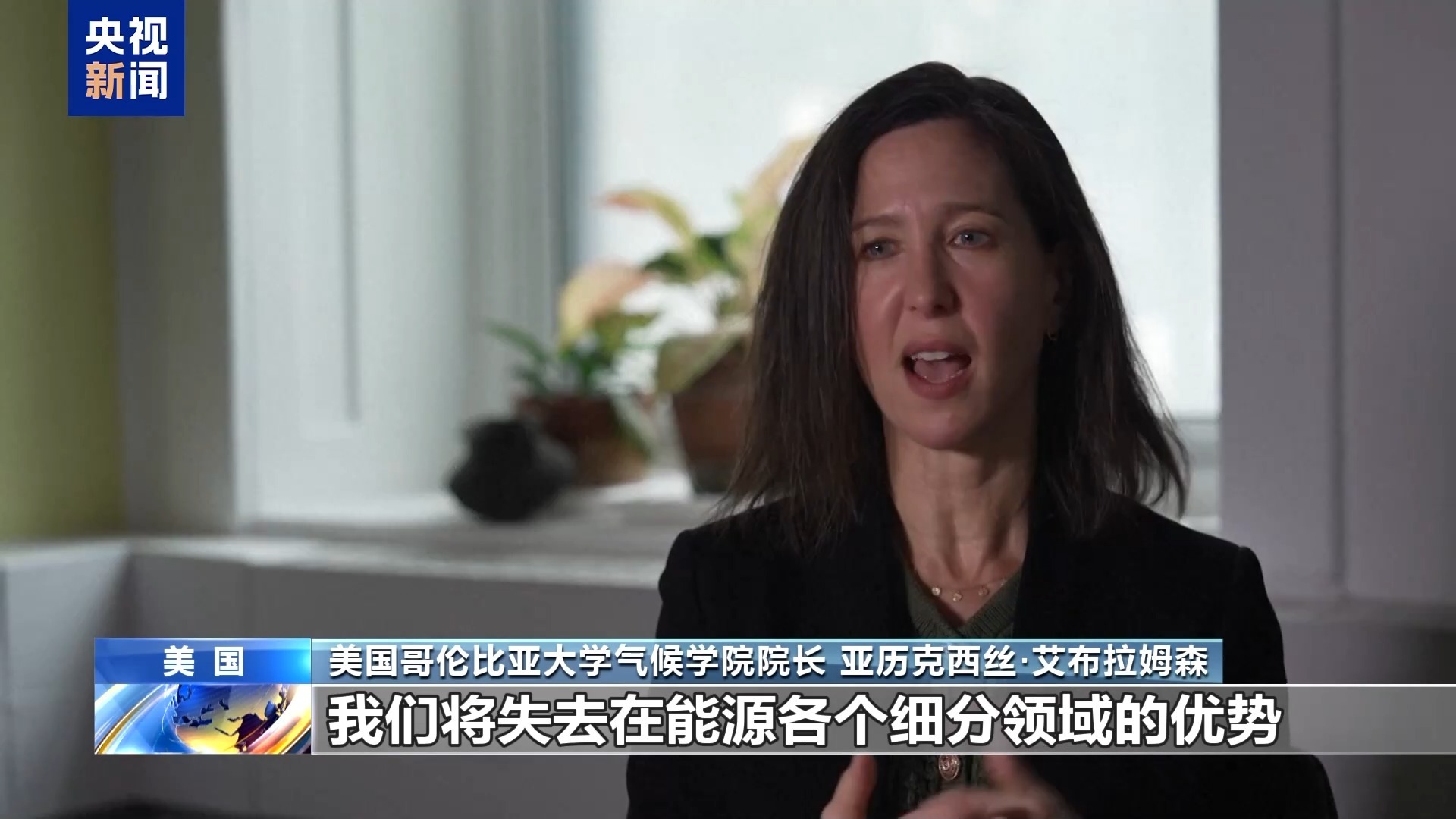 美国“大而美”法案被指劫贫济富 需要医保的美民众担忧倍增