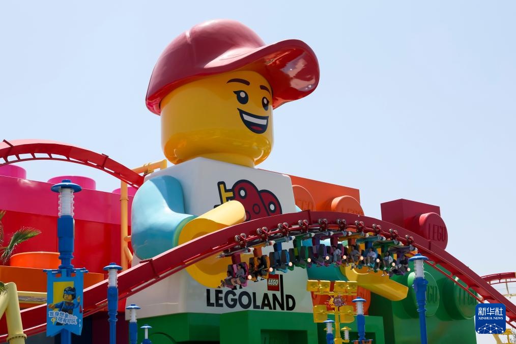 新华全媒+｜上海乐高乐园正式开园