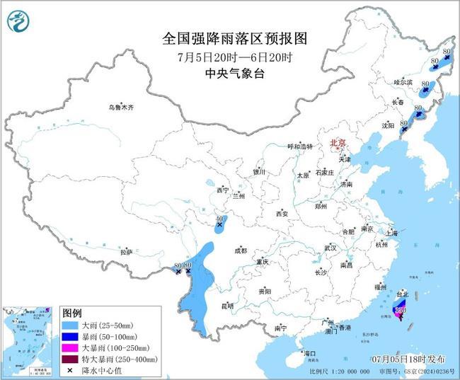 暴雨蓝色预警:台湾岛南部部分地区有大暴雨或特大暴雨 暴雨蓝色预警:台湾岛南部部分地区有大暴雨或特大暴雨