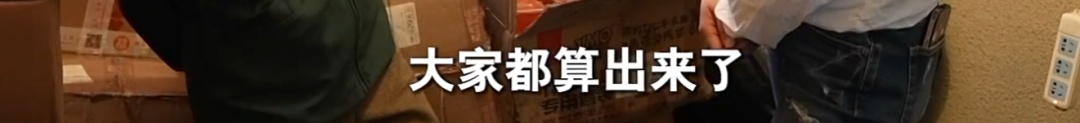 上海66岁阿姨在快递堆里爬行!花200万疯狂购物,还说有苦衷?邻居接连投诉! 上海66岁阿姨在快递堆里爬行!花200万疯狂购物,还说有苦衷?邻居接连投诉!