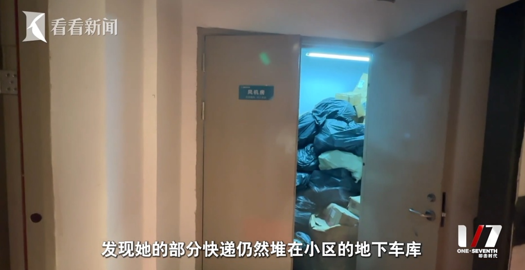 上海66岁阿姨在快递堆里爬行!花200万疯狂购物,还说有苦衷?邻居接连投诉! 上海66岁阿姨在快递堆里爬行!花200万疯狂购物,还说有苦衷?邻居接连投诉!