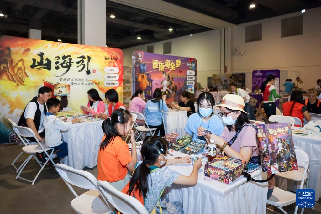 2025年中国国际动漫游戏博览会开幕