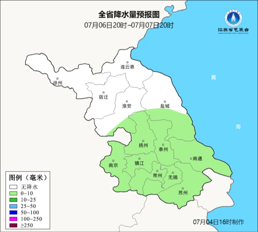 降温,有消息了!南京人再熬一下 降温,有消息了!南京人再熬一下