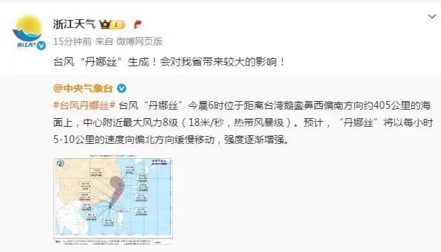 降温神器来了!带来大到暴雨、强雷电,将影响上海 降温神器来了!带来大到暴雨、强雷电,将影响上海