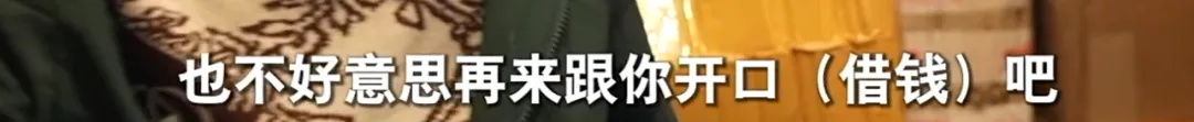 66岁独居老人为拒绝借钱,网购花费200万塞满两套房,只能睡在快递堆 66岁独居老人为拒绝借钱,网购花费200万塞满两套房,只能睡在快递堆