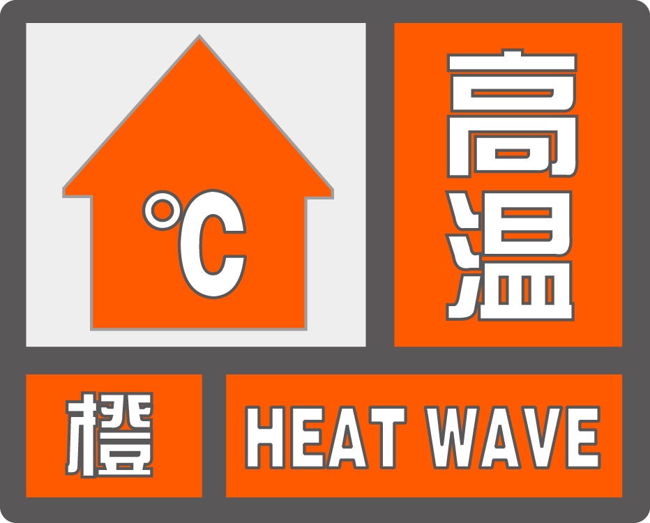 明天江苏省以晴热高温天气为主！雨和降温在路上了！