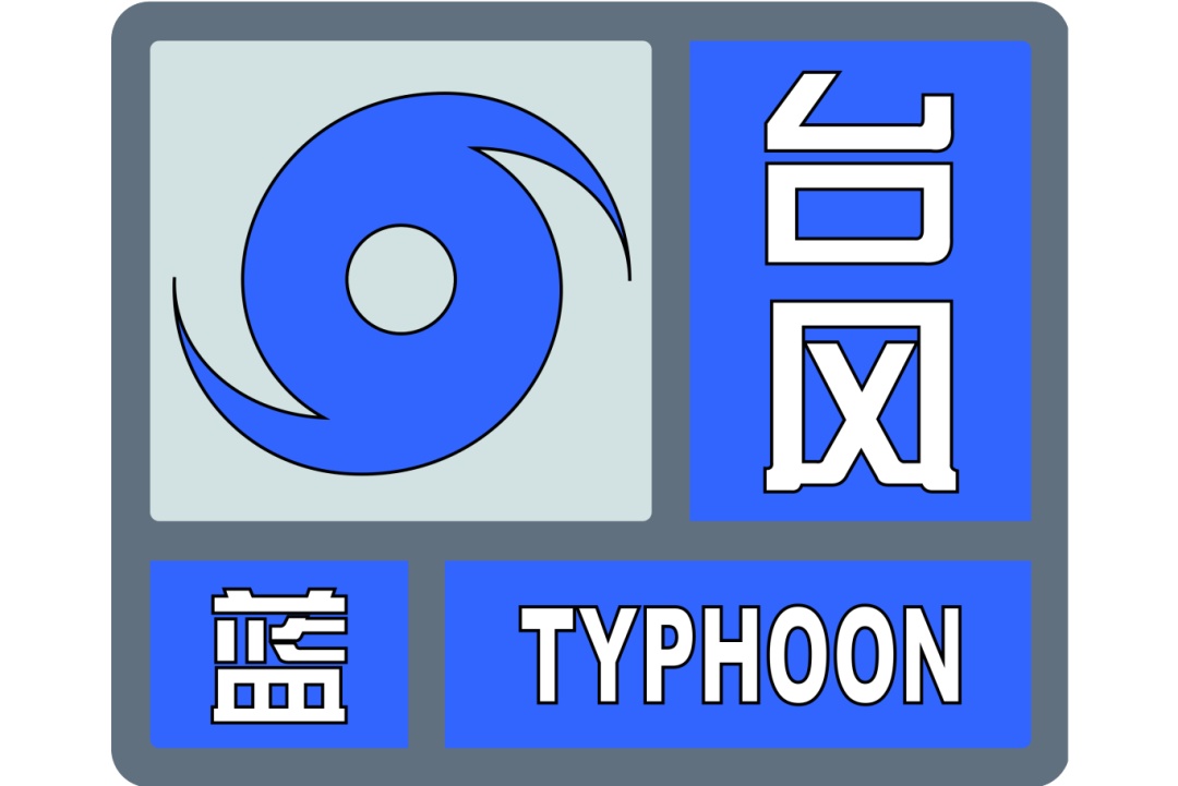 降温神器来了!带来大到暴雨、强雷电,将影响上海 降温神器来了!带来大到暴雨、强雷电,将影响上海