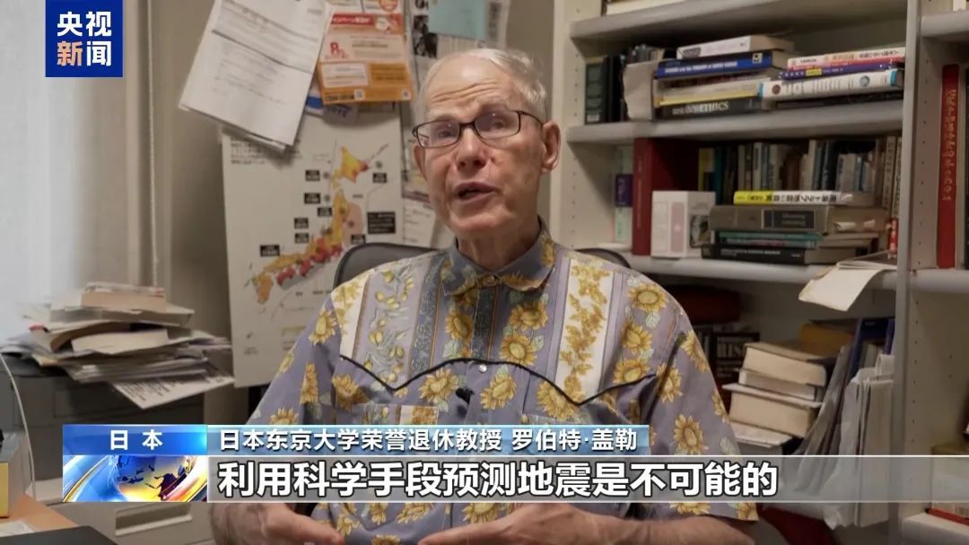 今日有毁灭性大地震?日政府回应!中使馆紧急提醒→ 今日有毁灭性大地震?日政府回应!中使馆紧急提醒→