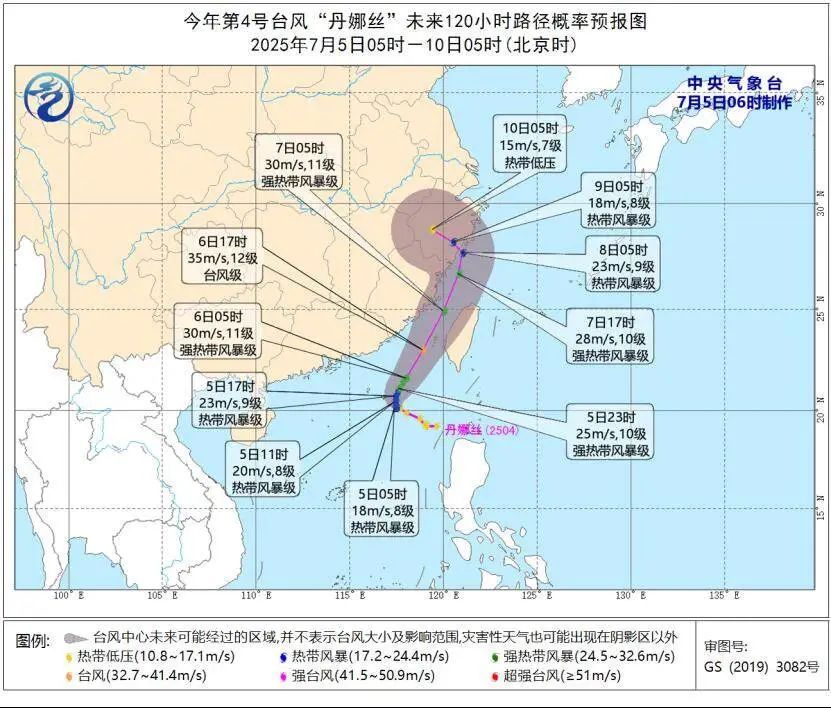 今年第4号台风已生成!广东东部沿海将迎风雨天气 今年第4号台风已生成!广东东部沿海将迎风雨天气
