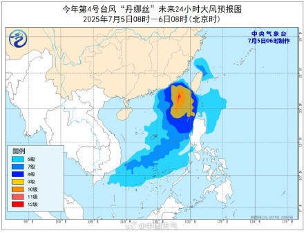 今年第4号台风“丹娜丝”生成