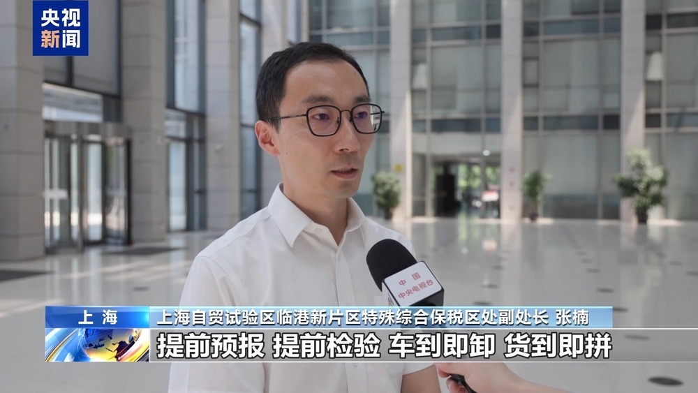 上海自贸区进出口总值破9000亿 通关提速至2小时 上海自贸区进出口总值破9000亿 通关提速至2小时