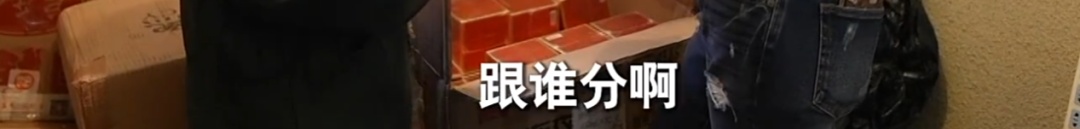 为拒绝借钱,独居老人花费200万网购,两套房都不够用 为拒绝借钱,独居老人花费200万网购,两套房都不够用