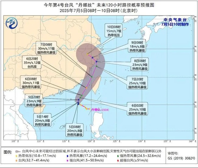 台风“丹娜丝”来了!多地启动应急响应!预计,7日后安徽多阵雨或雷雨天气 台风“丹娜丝”来了!多地启动应急响应!预计,7日后安徽多阵雨或雷雨天气