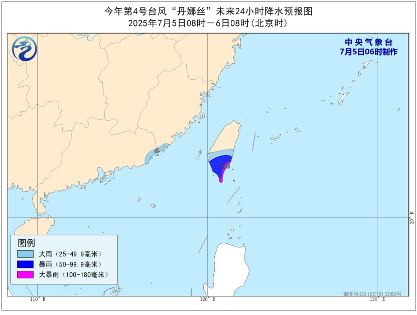 4号台风“丹娜丝”生成,最强或达13级!深圳未来天气…… 4号台风“丹娜丝”生成,最强或达13级!深圳未来天气……