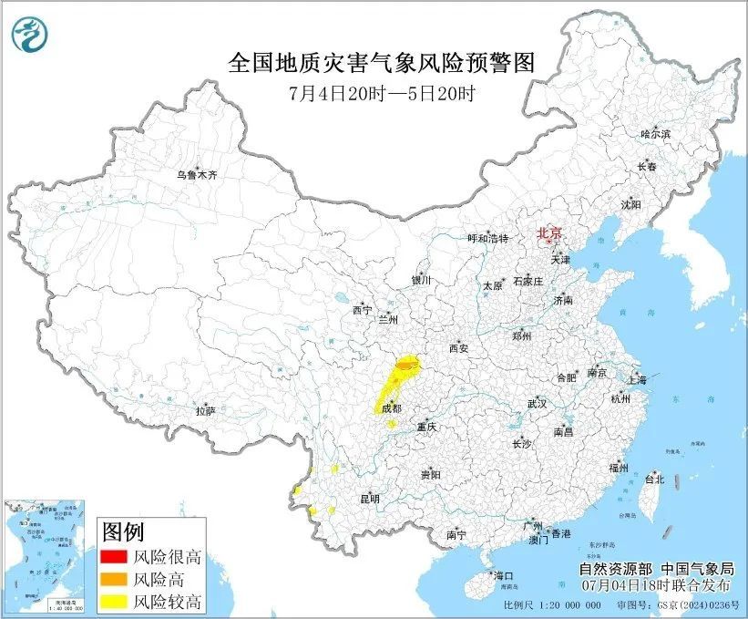 五预警齐发！出门多穿红色衣服！