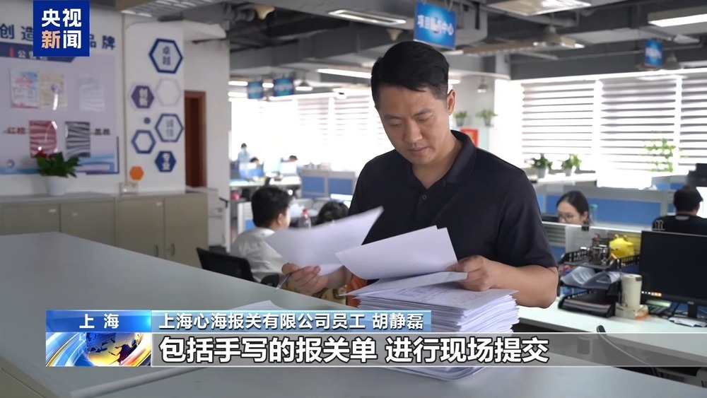 上海自贸区进出口总值破9000亿 通关提速至2小时 上海自贸区进出口总值破9000亿 通关提速至2小时