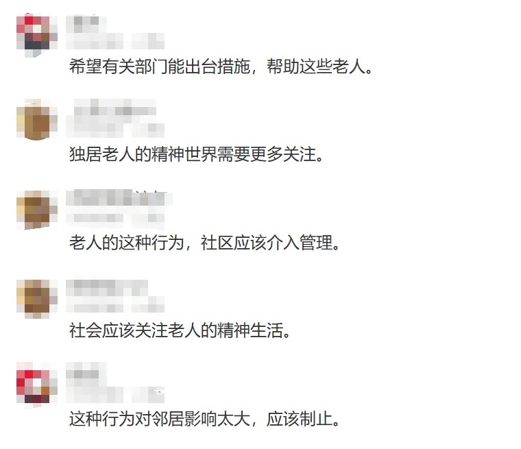 已花掉200万,66岁独居阿姨沉迷这件事,每天只能睡在…… 已花掉200万,66岁独居阿姨沉迷这件事,每天只能睡在……