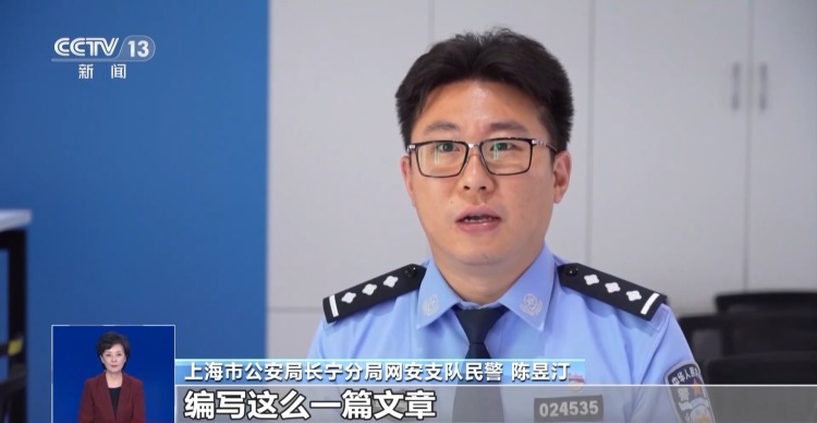“AI生成”不是法外之地 专家:情节较重可被判有期徒刑 “AI生成”不是法外之地 专家:情节较重可被判有期徒刑
