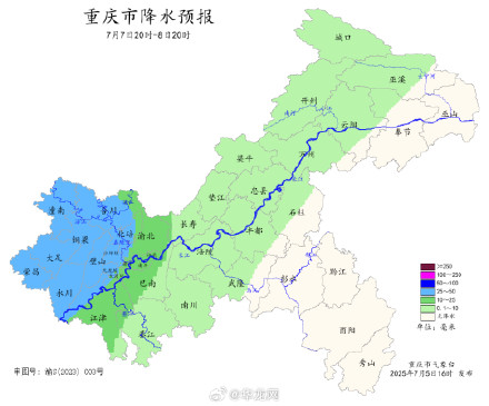 重庆最高温飙到超40摄氏度 重庆最高温飙到超40摄氏度