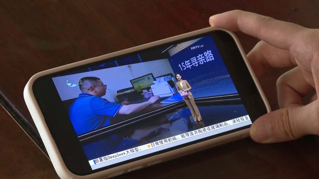 苦寻聋哑女儿11年！65岁母亲在厦门获得新消息......