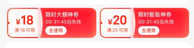 突然“崩了”!“全国人民都在薅羊毛”,官方紧急回应 突然“崩了”!“全国人民都在薅羊毛”,官方紧急回应