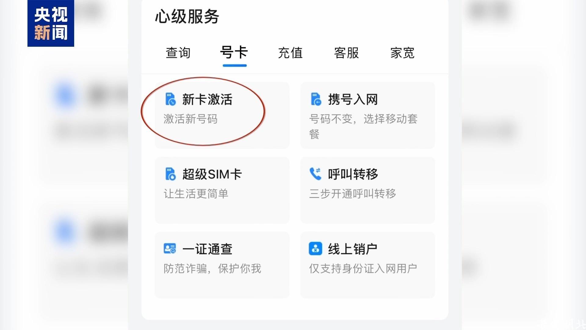 不仅能模仿你的脸 还能模仿你的声线……这些AI新骗术要警惕 不仅能模仿你的脸 还能模仿你的声线……这些AI新骗术要警惕