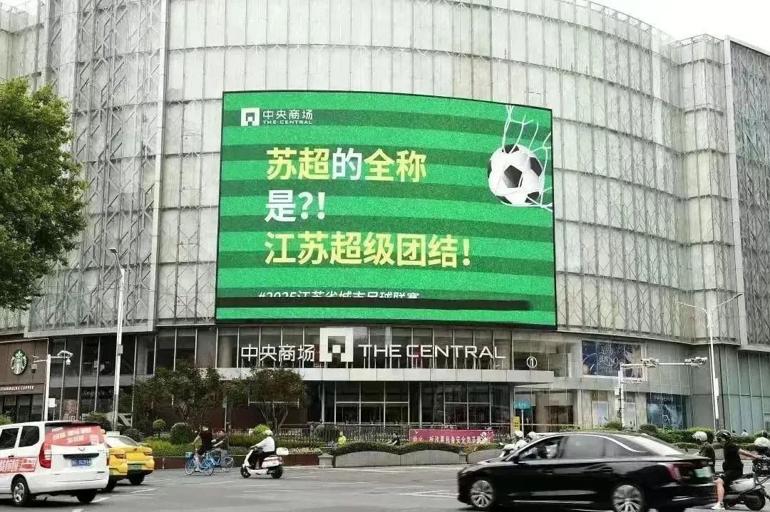 订单增长超255%！这个周末，南京到底有多火？