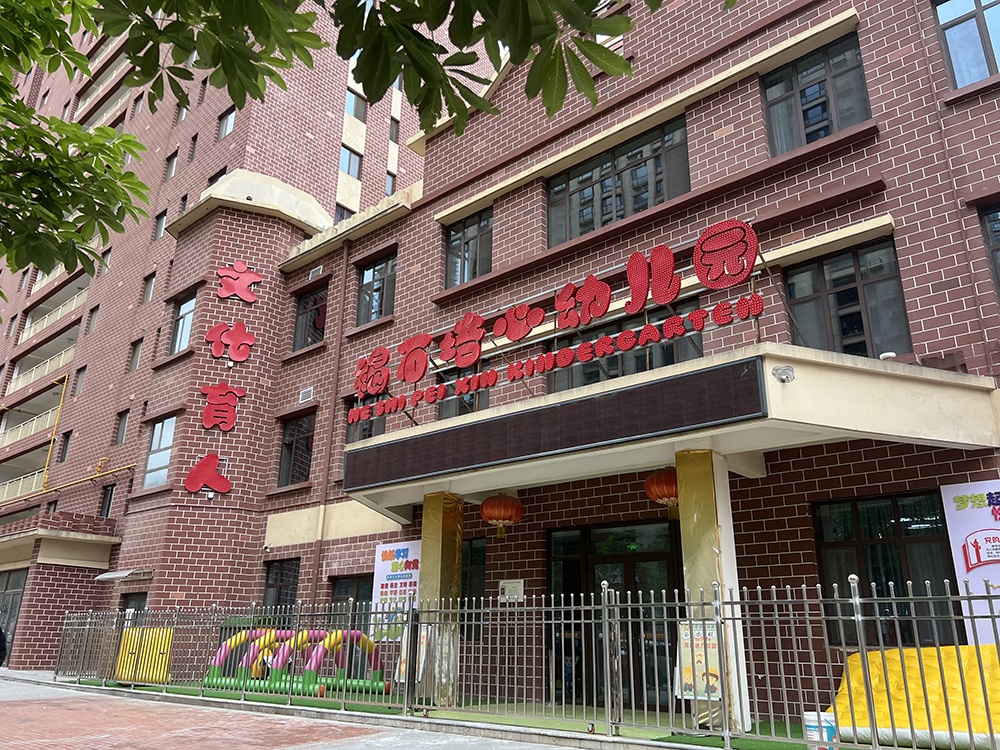 幼儿血铅异常，当地初步判断→