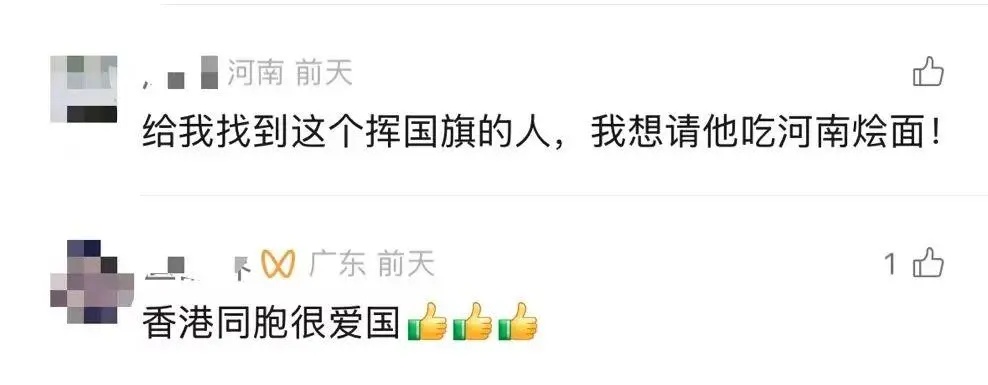 香港“挥旗哥”，登上山东舰！
