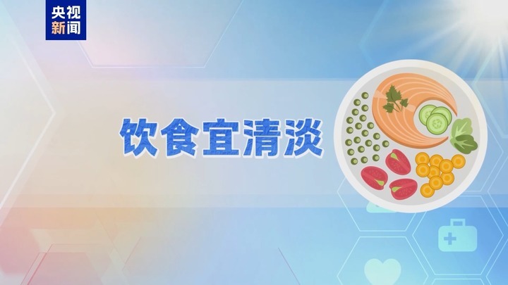 小暑节气 如何科学养生？