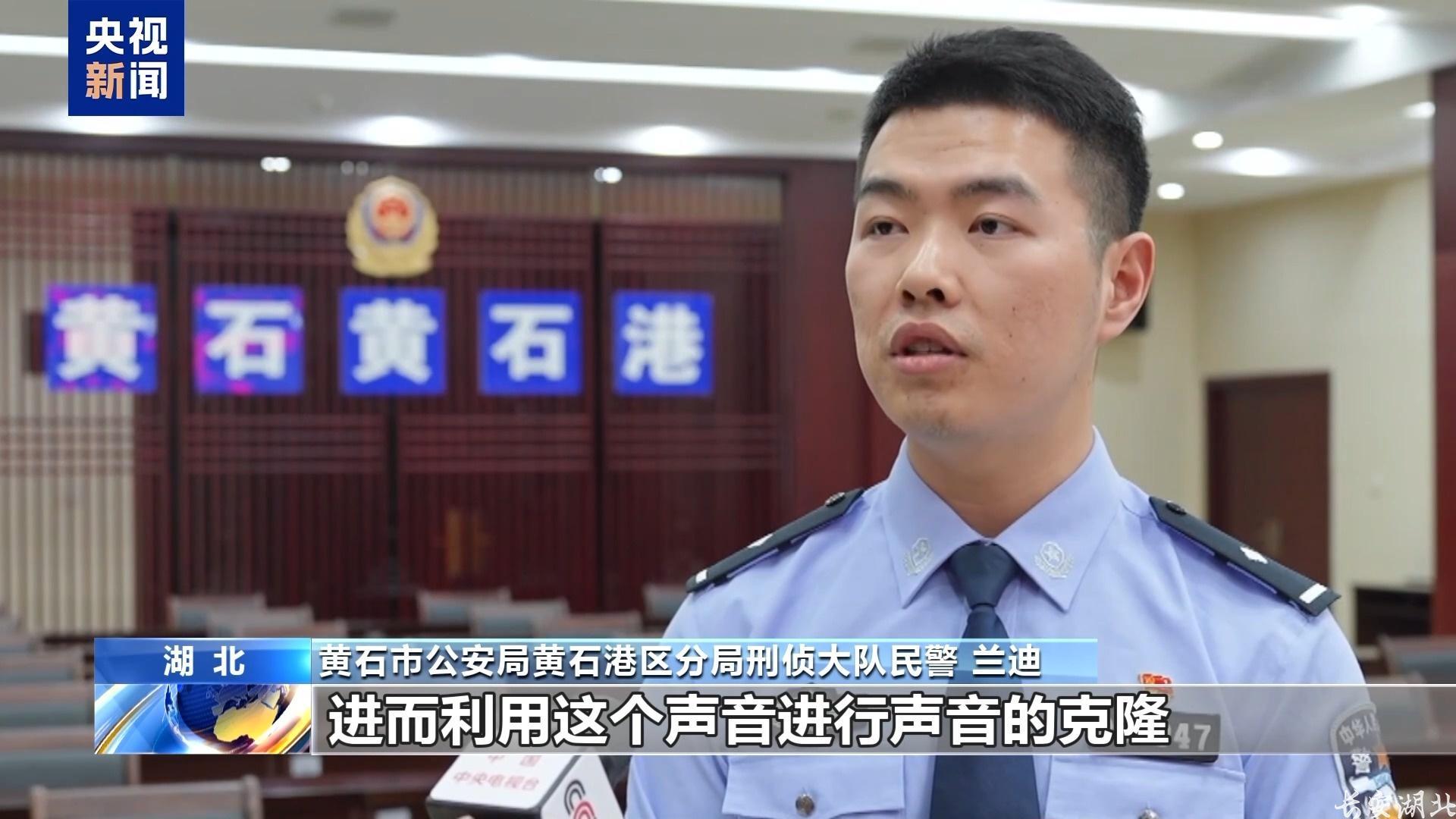 不仅能模仿你的脸 还能模仿你的声线……这些AI新骗术要警惕 不仅能模仿你的脸 还能模仿你的声线……这些AI新骗术要警惕