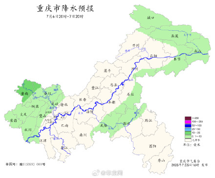 重庆最高温飙到超40摄氏度 重庆最高温飙到超40摄氏度