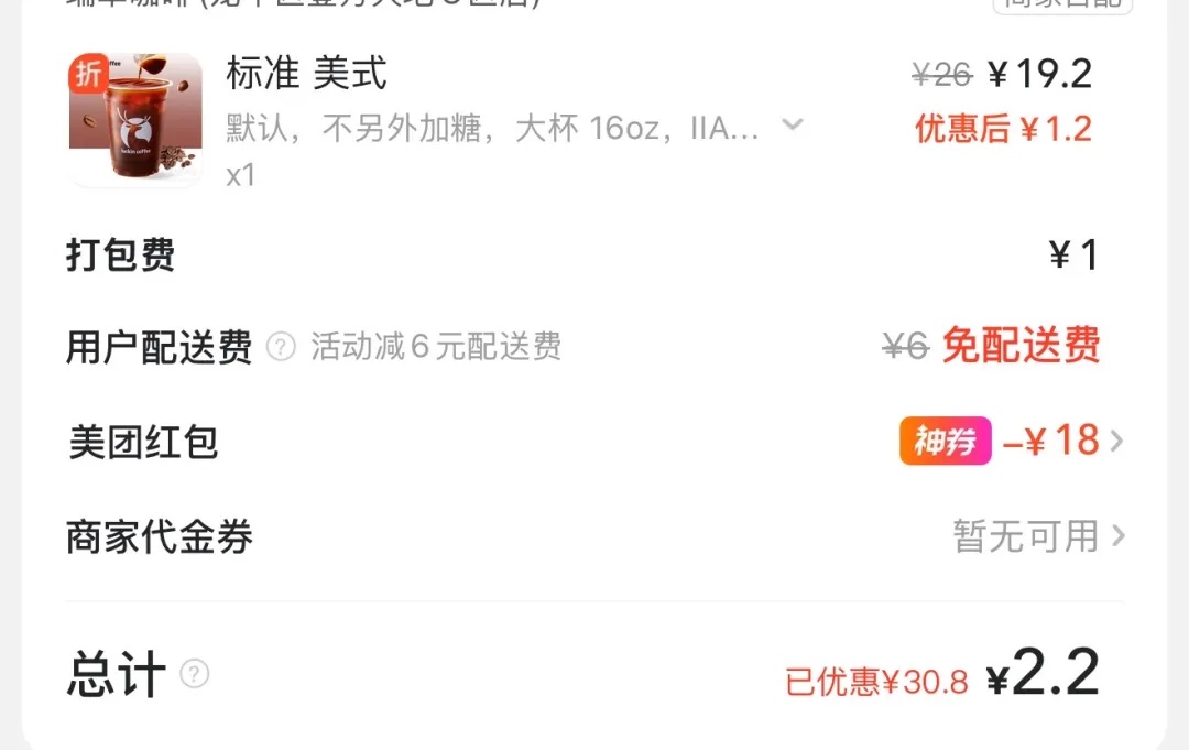 突然“崩了”!“全国人民都在薅羊毛”,官方紧急回应 突然“崩了”!“全国人民都在薅羊毛”,官方紧急回应