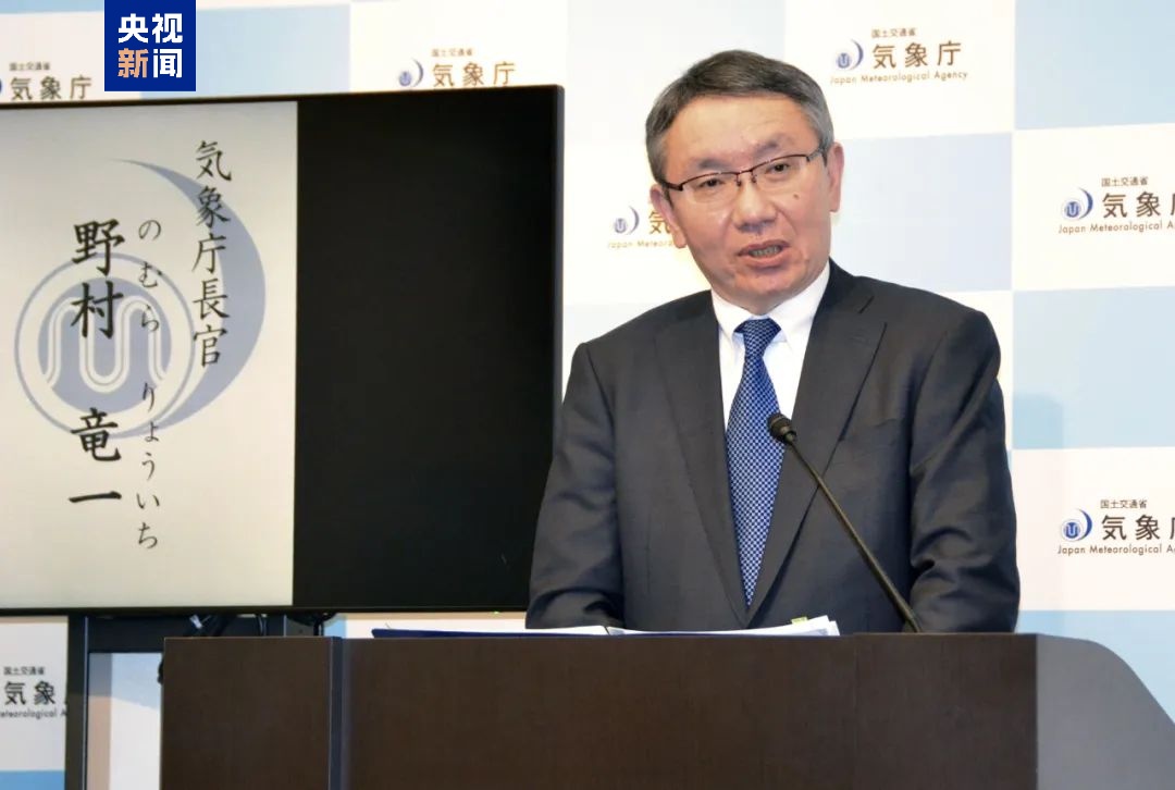 25万人熬夜蹲直播等地震，漫画书中的一个梦，是如何发酵成日本“末日预言”的
